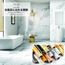 画像をギャラリービューアに読み込む, 大理石壁紙シール(巾61cmx長さ5m)