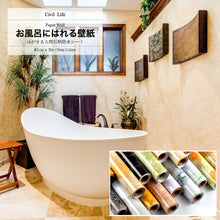 画像をギャラリービューアに読み込む, 大理石壁紙シール(巾61cmx長さ5m)