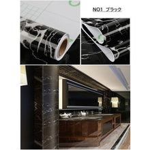 画像をギャラリービューアに読み込む, 大理石壁紙シール(巾61cmx長さ5m)