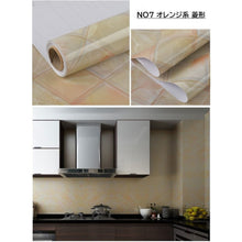 画像をギャラリービューアに読み込む, 大理石壁紙シール(巾61cmx長さ5m)