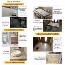 画像をギャラリービューアに読み込む, 大理石壁紙シール(巾61cmx長さ5m)