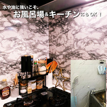 画像をギャラリービューアに読み込む, 大理石壁紙シール(巾61cmx長さ5m)