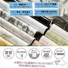 画像をギャラリービューアに読み込む, 大理石壁紙シール(巾61cmx長さ5m)