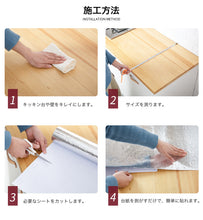 画像をギャラリービューアに読み込む, キッチン壁紙シート【幅60cmx長さ2m】