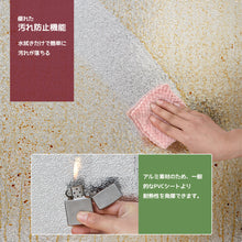 画像をギャラリービューアに読み込む, キッチン壁紙シート【幅60cmx長さ2m】