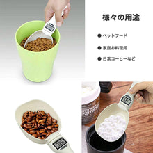 画像をギャラリービューアに読み込む, ペットフード計量スプーン