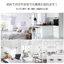 画像をギャラリービューアに読み込む, 壁紙 シール 28柄 (巾60cm×長さ5m)