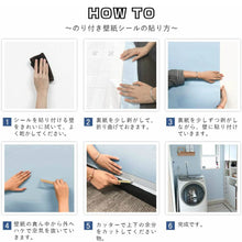 画像をギャラリービューアに読み込む, 壁紙 シール 28柄 (巾60cm×長さ5m)