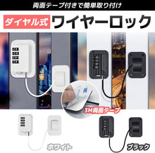 画像をギャラリービューアに読み込む, ドアロック
