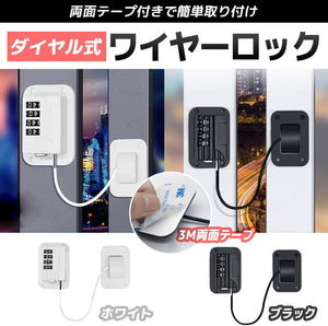 ドアロック