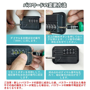 ドアロック