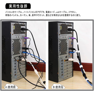マジックバンド 【2個セット】