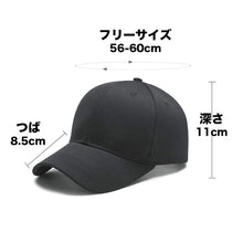 Load image into Gallery viewer, キャップ帽子
