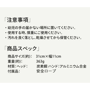ペグハンマー