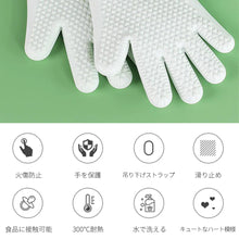 画像をギャラリービューアに読み込む, 五本指オーブンミトン

