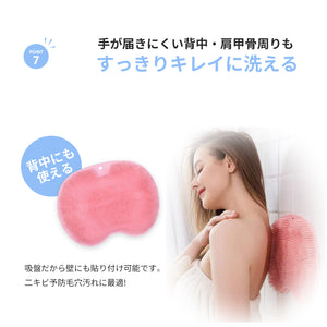 フットブラシ