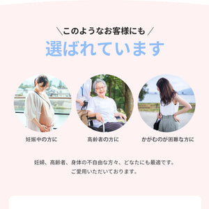 フットブラシ