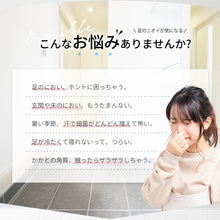 Load image into Gallery viewer, フットブラシ
