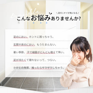 フットブラシ