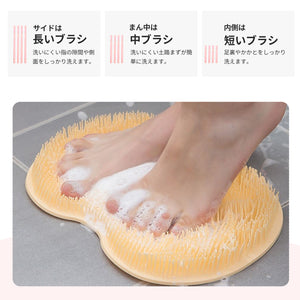 フットブラシ
