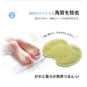 フットブラシ