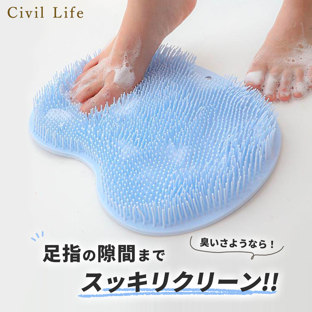 フットブラシ