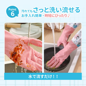 ロングゴム手袋 3双セット