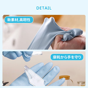 ロングゴム手袋 3双セット