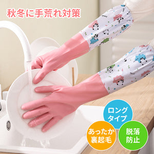 ロングゴム手袋 3双セット