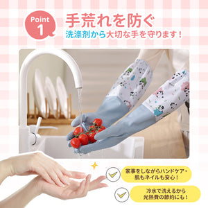 ロングゴム手袋 3双セット