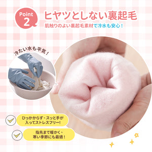 ロングゴム手袋 3双セット
