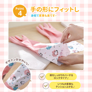 ロングゴム手袋 3双セット