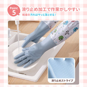 ロングゴム手袋 3双セット