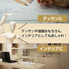 画像をギャラリービューアに読み込む, 動きが面白い木製人形
