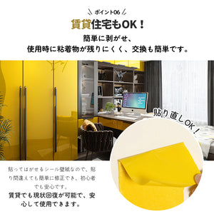 防水壁紙シール(巾60cm×長さ5ｍ)【11色】