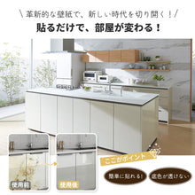 画像をギャラリービューアに読み込む, 防水壁紙シール(巾60cm×長さ5ｍ)【11色】
