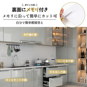 防水壁紙シール(巾60cm×長さ5ｍ)【11色】