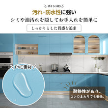 画像をギャラリービューアに読み込む, 防水壁紙シール(巾60cm×長さ5ｍ)【11色】
