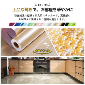 防水壁紙シール(巾60cm×長さ5ｍ)【11色】