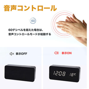 デジタル 置き時計 【電波時計/非電波時計】4色