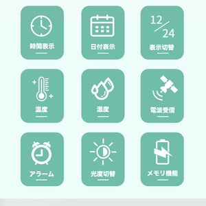 デジタル 置き時計 【電波時計/非電波時計】4色