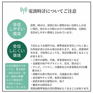 デジタル 置き時計 【電波時計/非電波時計】4色