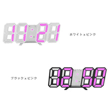 画像をギャラリービューアに読み込む, デジタル時計 選べる【6色】
