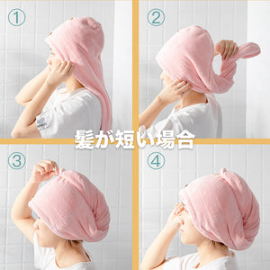 ヘアドライタオル