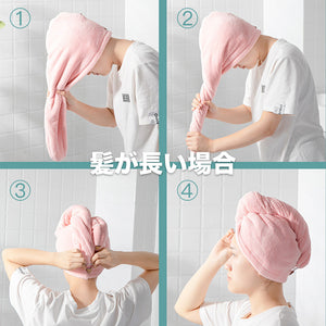 ヘアドライタオル