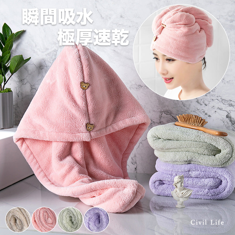 ヘアドライタオル