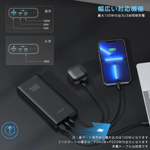 Load image into Gallery viewer, VEGER Power Bank T100 20000mAh 100W
