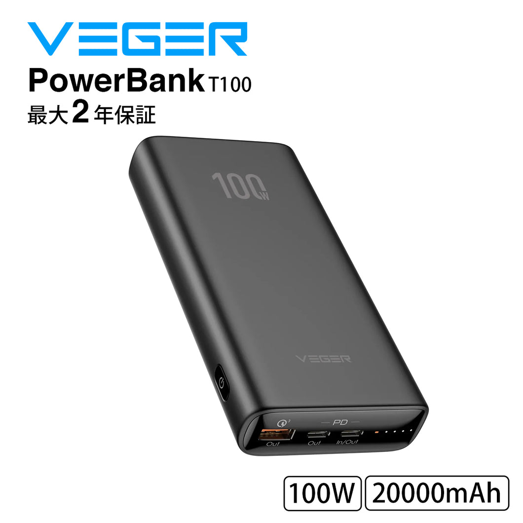 VEGER Power Bank T100 20000mAh 100W