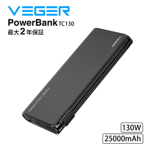 VEGER Power Bank T130 25000mAh 130W