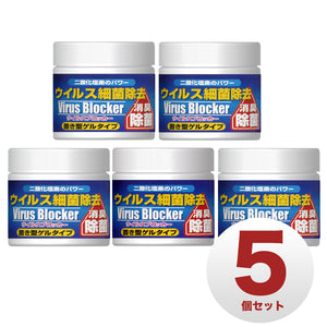 ウイルスブロッカー ゲル 90g 【5個セット】